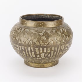 Antique Middle Eastern Brass Planter