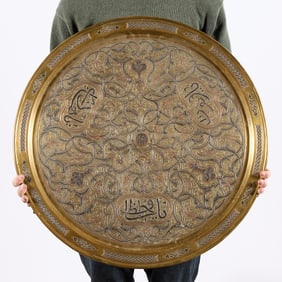 Cairoware Inlaid Middle Eastern Platter