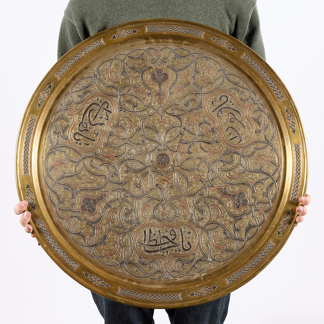 Cairoware Inlaid Middle Eastern Platter (1 of 3)