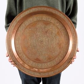 Lrg Middle Eastern Decorative Copper Platter