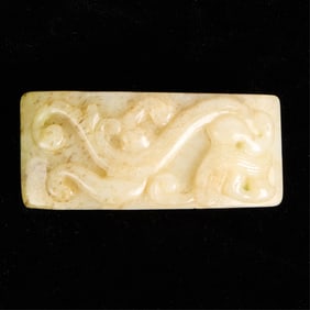 Chinese Modern Carved Jade Belt Slide
