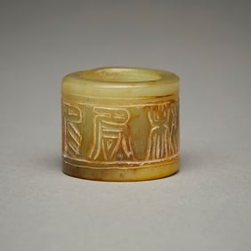 Chinese Carved Jade Archer's Ring