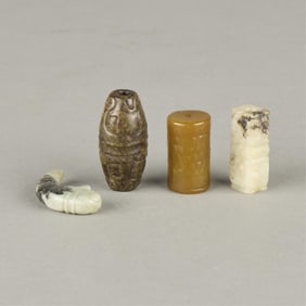 4 Chinese Carved Jade Cong Beads