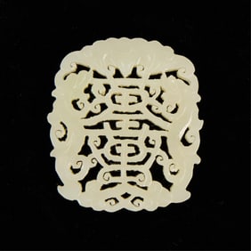 Chinese Modern Pierced Jade Plaque
