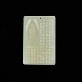 Chinese Modern Carved Jade Plaque