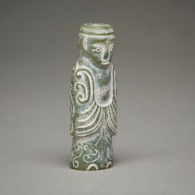 Chinese Carved Jade or Hardstone Figural Bead