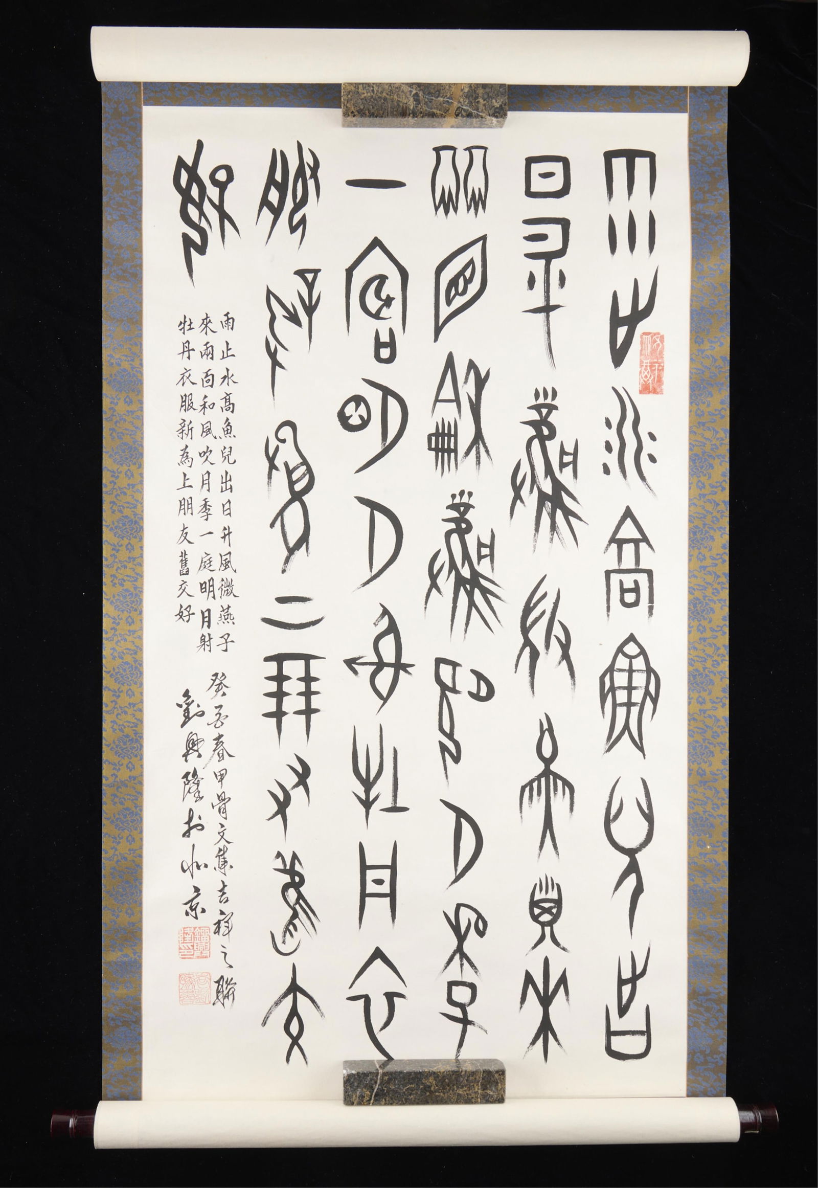 Chinese Calligraphy Scroll (1 of 3)