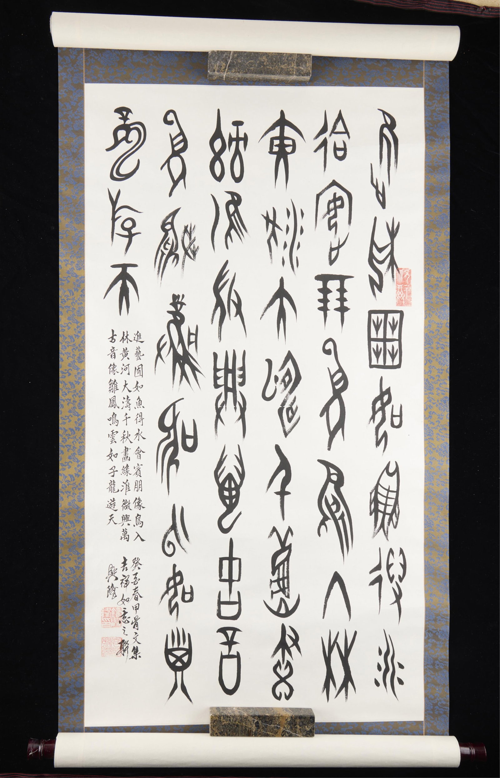 Chinese Calligraphy Scroll (1 of 3)