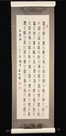 Chinese Calligraphy Hanging Scroll
