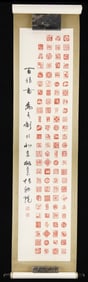 Chinese Calligraphy & Seal Mark Hanging Scroll