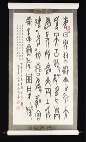 Chinese Calligraphy Hanging Scroll