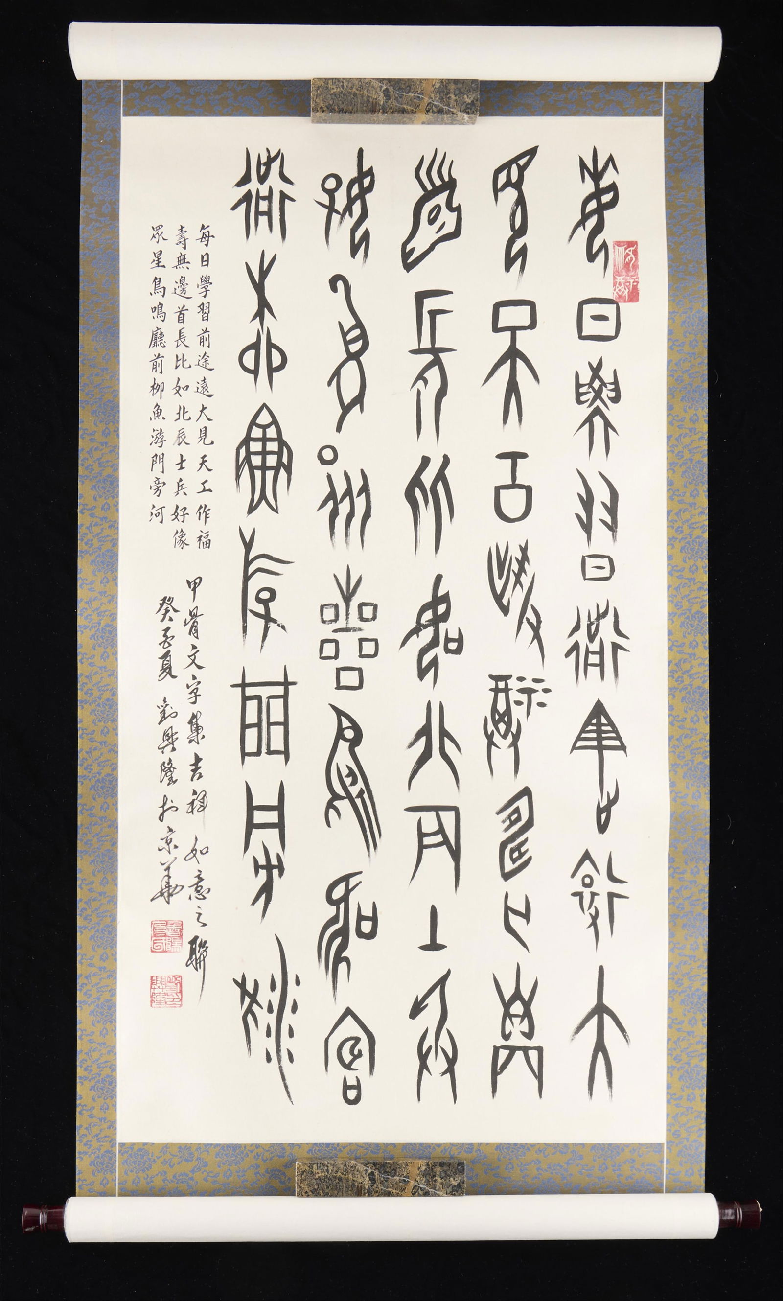 Chinese Calligraphy Hanging Scroll (1 of 3)