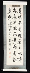 Chinese Calligraphy Hanging Scroll