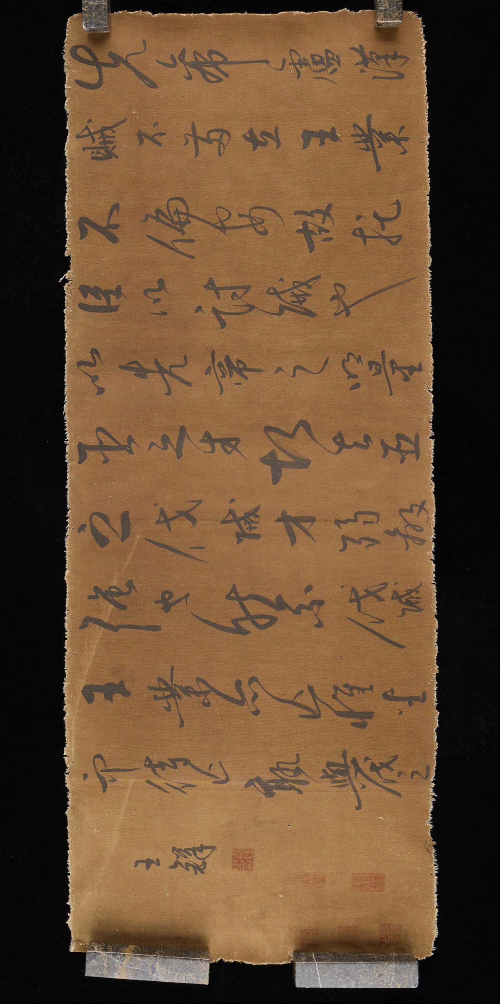 Chinese Ink Calligraphy on Fabric: Chinese ink calligraphy inscription on woven fabric or textile.Height: 18 1/2 in x width: 48 in.