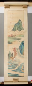 Chinese Shan Shui Mountain Landscape Painting