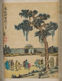 Antique Chinese Watercolor Painting