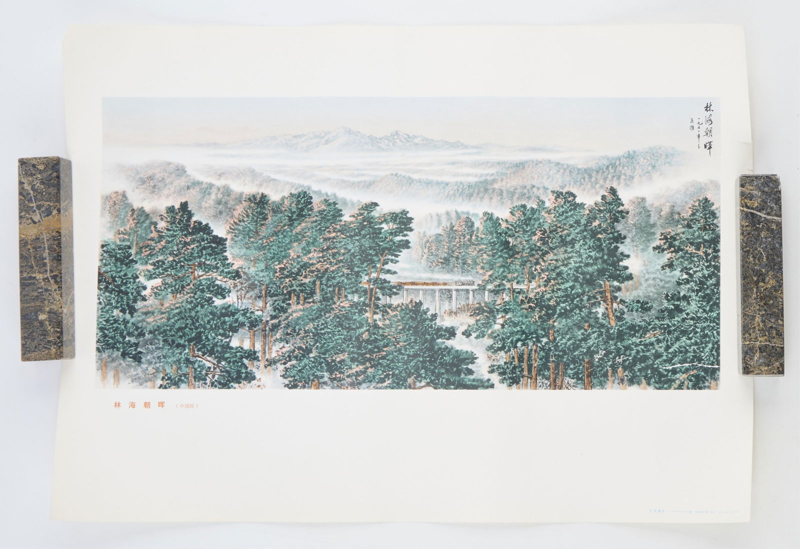 Grp Chinese Peasant Life Propaganda Posters: Group of Chinese propaganda posters depicting peasant life or scenes.(Shipping) height: 24 in x diameter: 4 in.