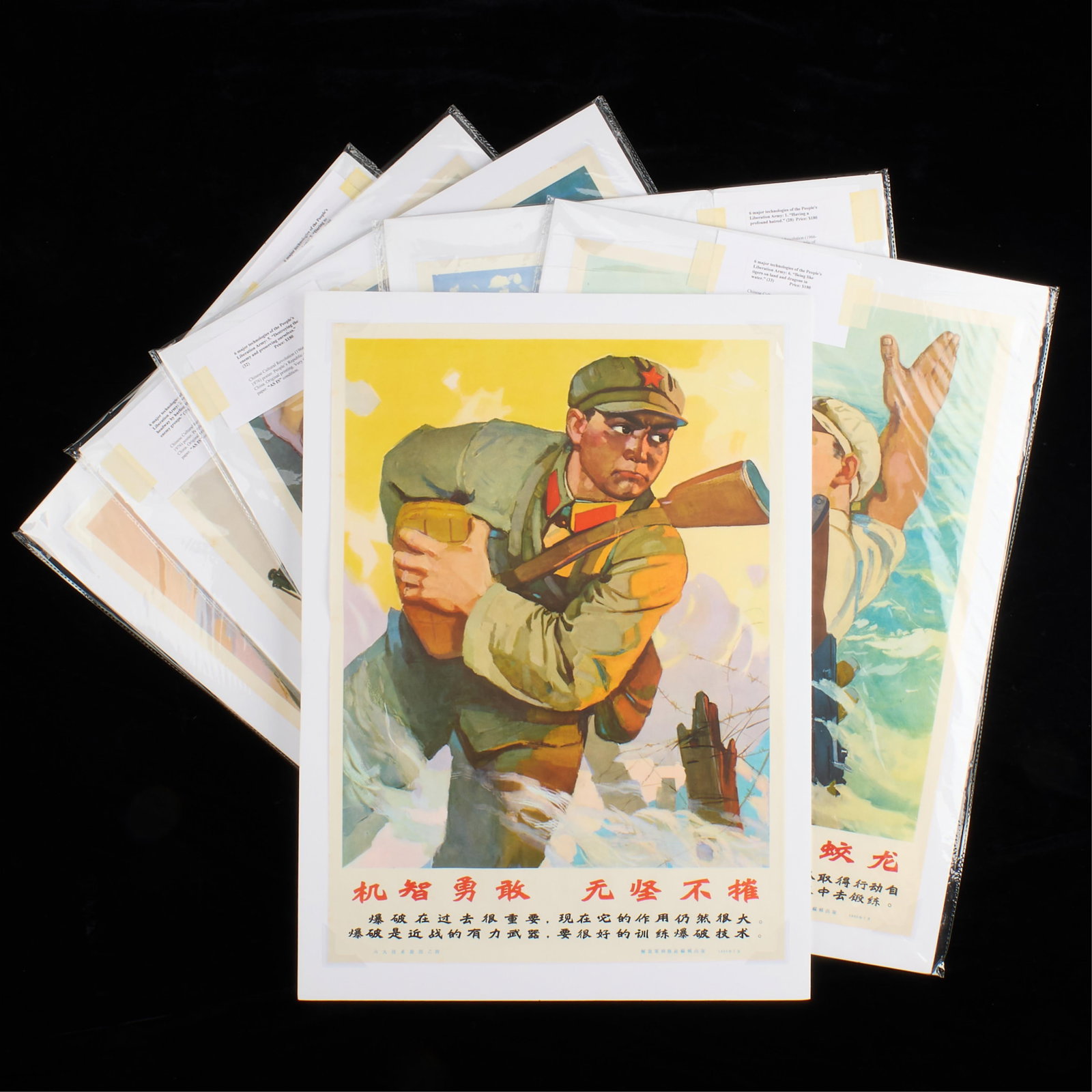 6 Chinese Cultural Revolution Propaganda Posters: Group of six Chinese propaganda posters from “The Great Proletarian Cultural Revolution," ca. 1966-1976. The Great Proletarian Cultural Revolution was a movement launched by Chairman Mao and radical