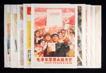 9 Chinese Cultural Revolution Propaganda Posters