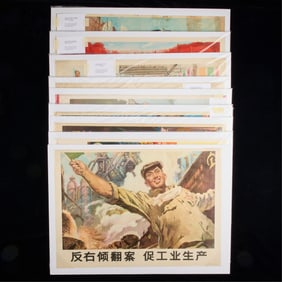 10 Chinese Cultural Revolution Propaganda Posters