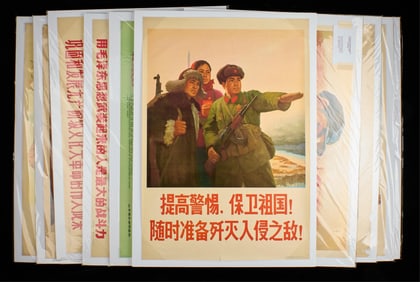 10 Chinese Cultural Revolution Propaganda Posters