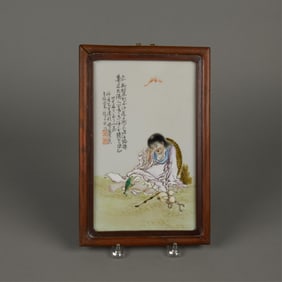 Chinese Famille Rose Porcelain Plaque
