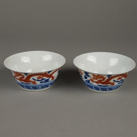 Pr Chinese Porcelain Dragon Bowls