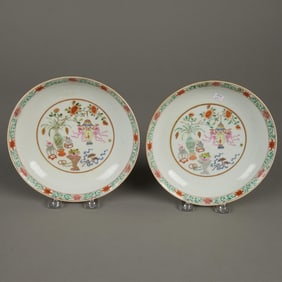 Pr Chinese Yellow Porcelain Dishes