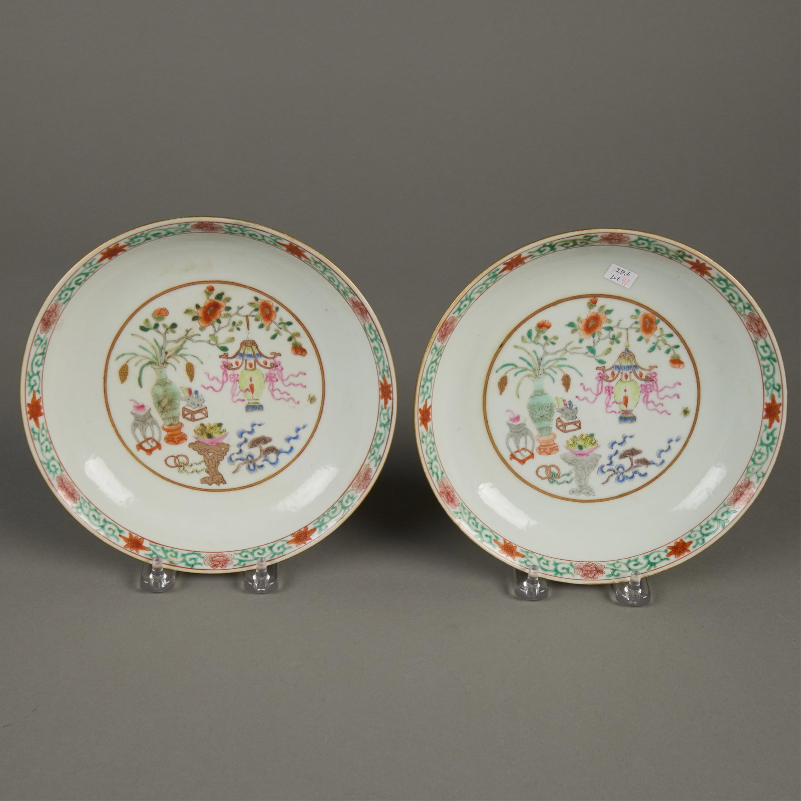 Pr Chinese Yellow Porcelain Dishes: Pr of Chinese yellow porcelain dishes. (Each) height: 1 1/2 in x diameter: 8 in.
