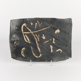 Japanese Studio Ceramic Decorative Plate