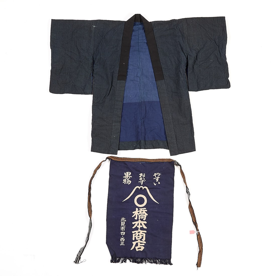 Japanese Workman's Jacket & Apron: Japanese workman's jacket and apron. The apron with text, possibly identifying a store.(Jacket) Length: 39 in x shoulder-to-shoulder: 26 in x chest: 25 in. (Apron) Belt length: 85 in.