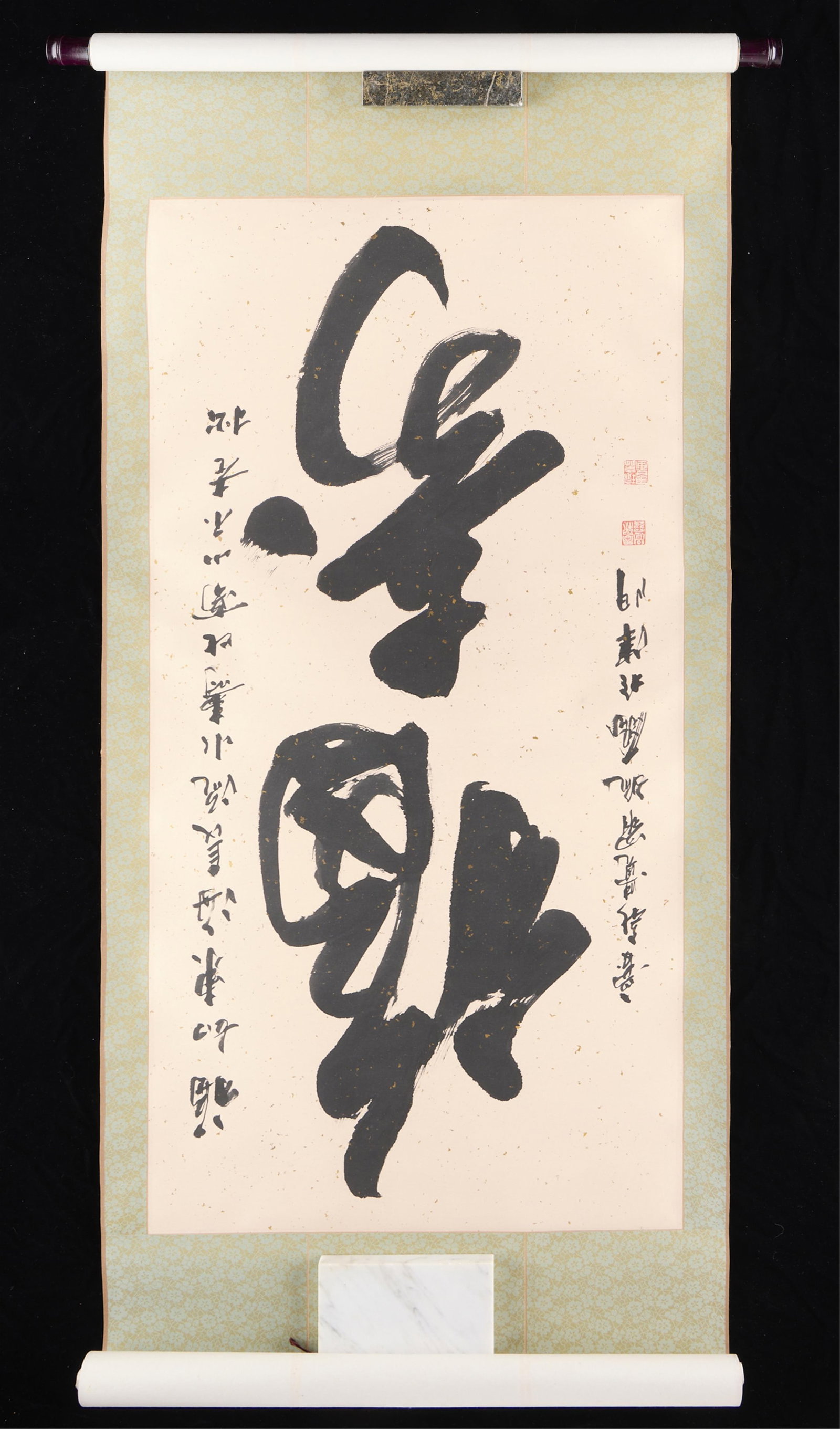 Japanese Calligraphy Hanging Scroll (1 of 3)