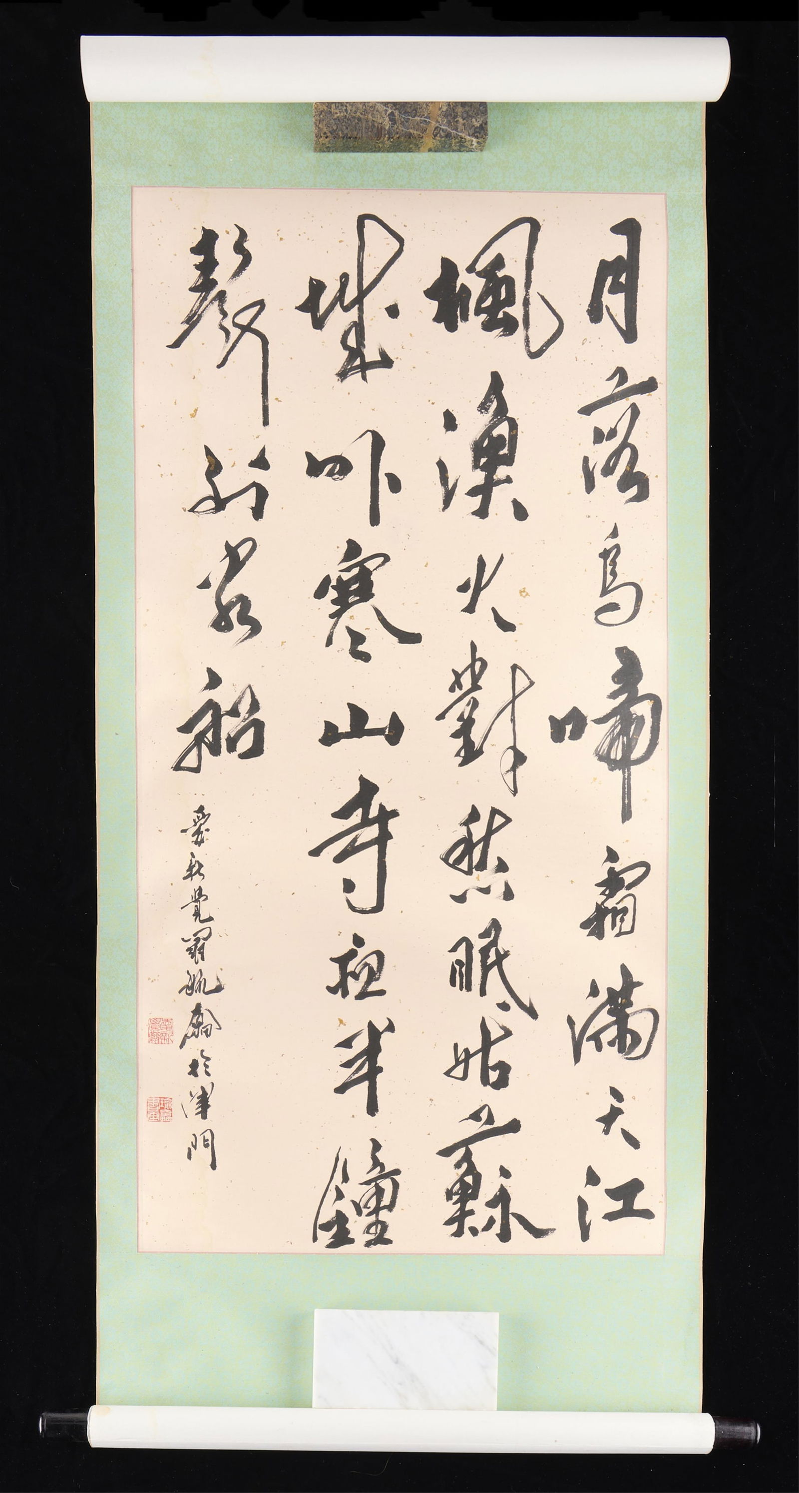 Japanese Calligraphy Hanging Scroll (1 of 3)
