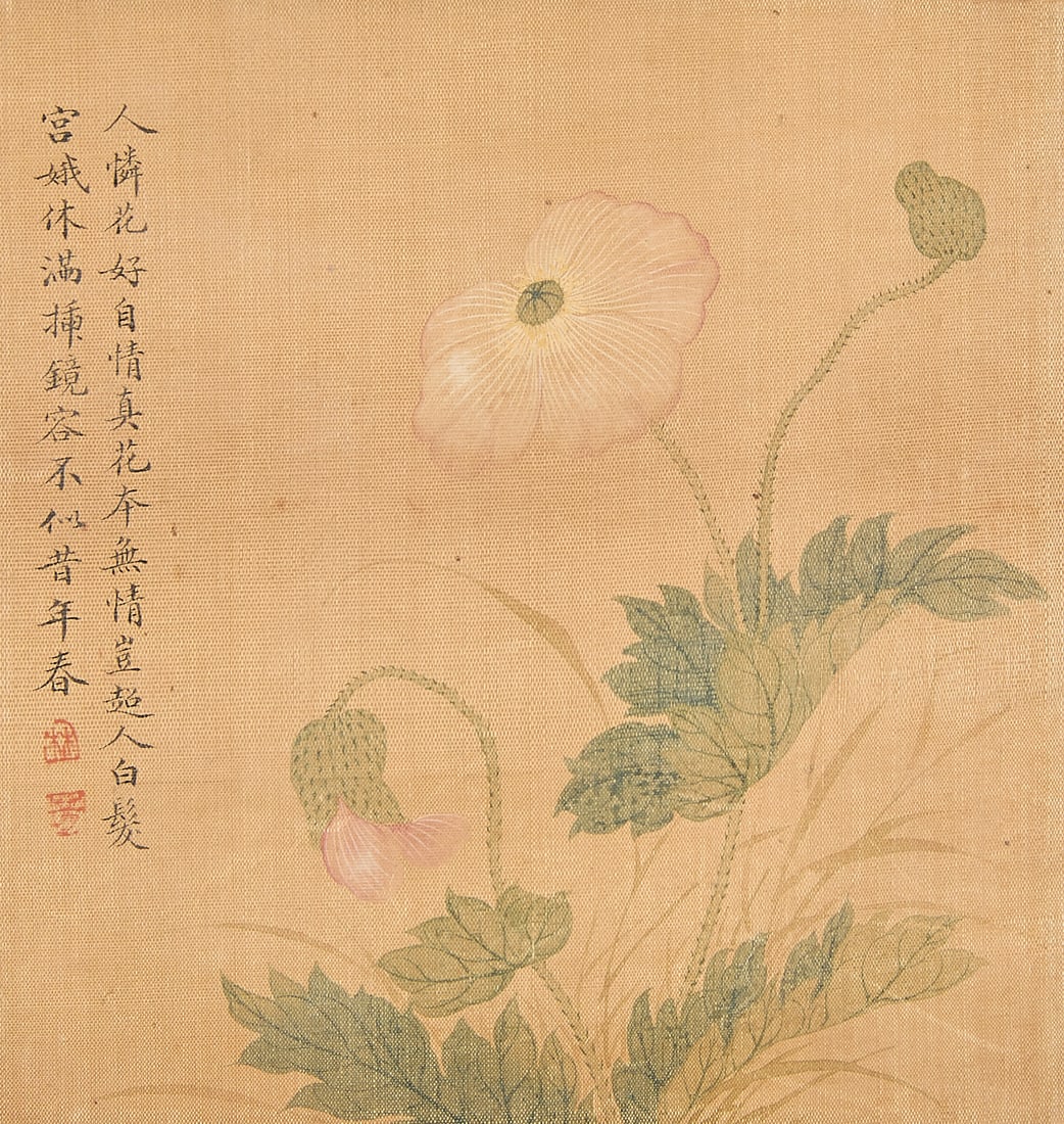 Chinese Ink on Silk "Poppies" Album Folio Painting: Chinese ink on silk album folio or leaf painting depicting poppies. Height: 9 in x width: 8 in.