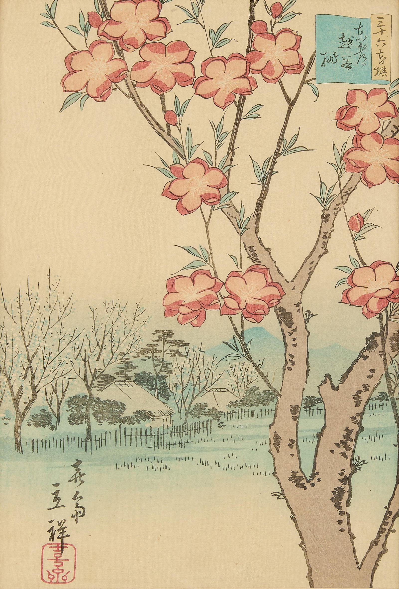 After Hiroshige II "Peach Blossoms at Koshigaya" Woodblock: 20th century Japanese woodblock print on paper after Utagawa Hiroshige II, titled "Peach Blossoms at Koshigaya in the Eastern Capital." From the series "Thirty-Six Selected Flowers." Height: 20 in x w