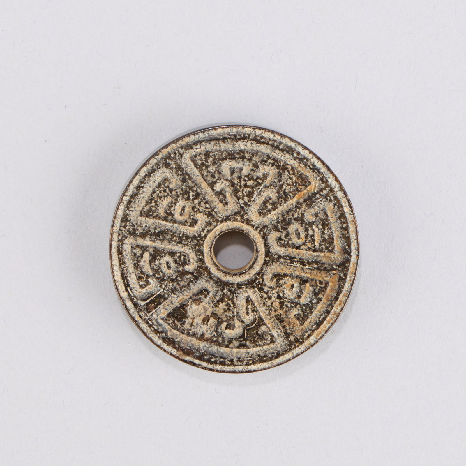 Archaistic Chinese Carved Jade Bi (1 of 5)
