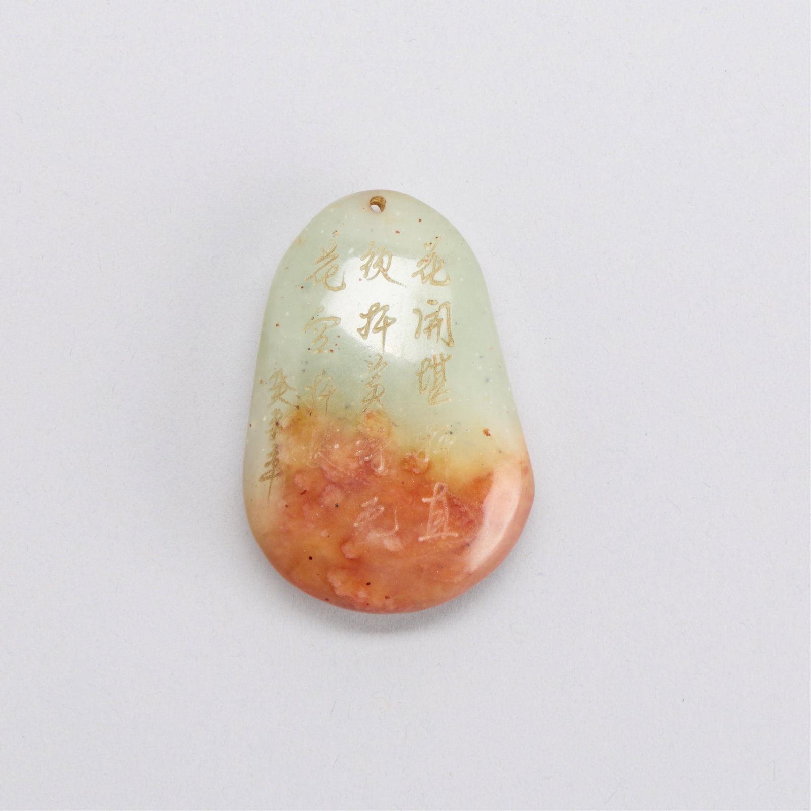 Carved Chinese Jade Pendant (1 of 3)