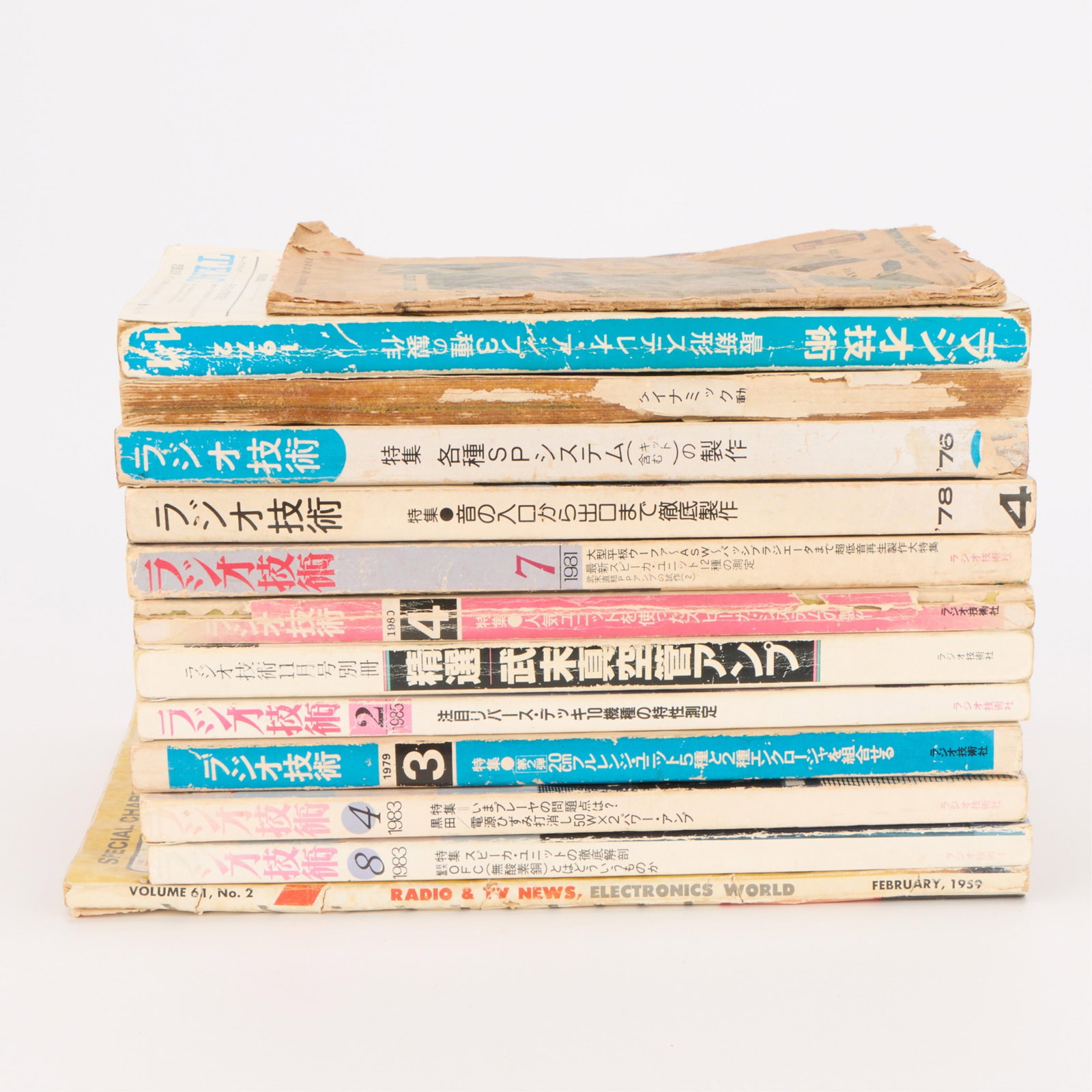 13 Japanese Audio Equipment & Electronics Books: Group of 13 Japanese language books, magazines, and manuals on audio-video equipment and electronics. (Shipping dimensions) Height: 11 1/4 in x width: 7 1/4 in x depth: 8 in.