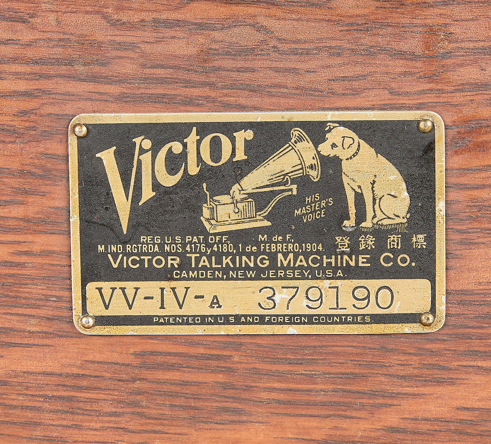 Antique Victor VV-VI Talking Machine Phonograph - 5