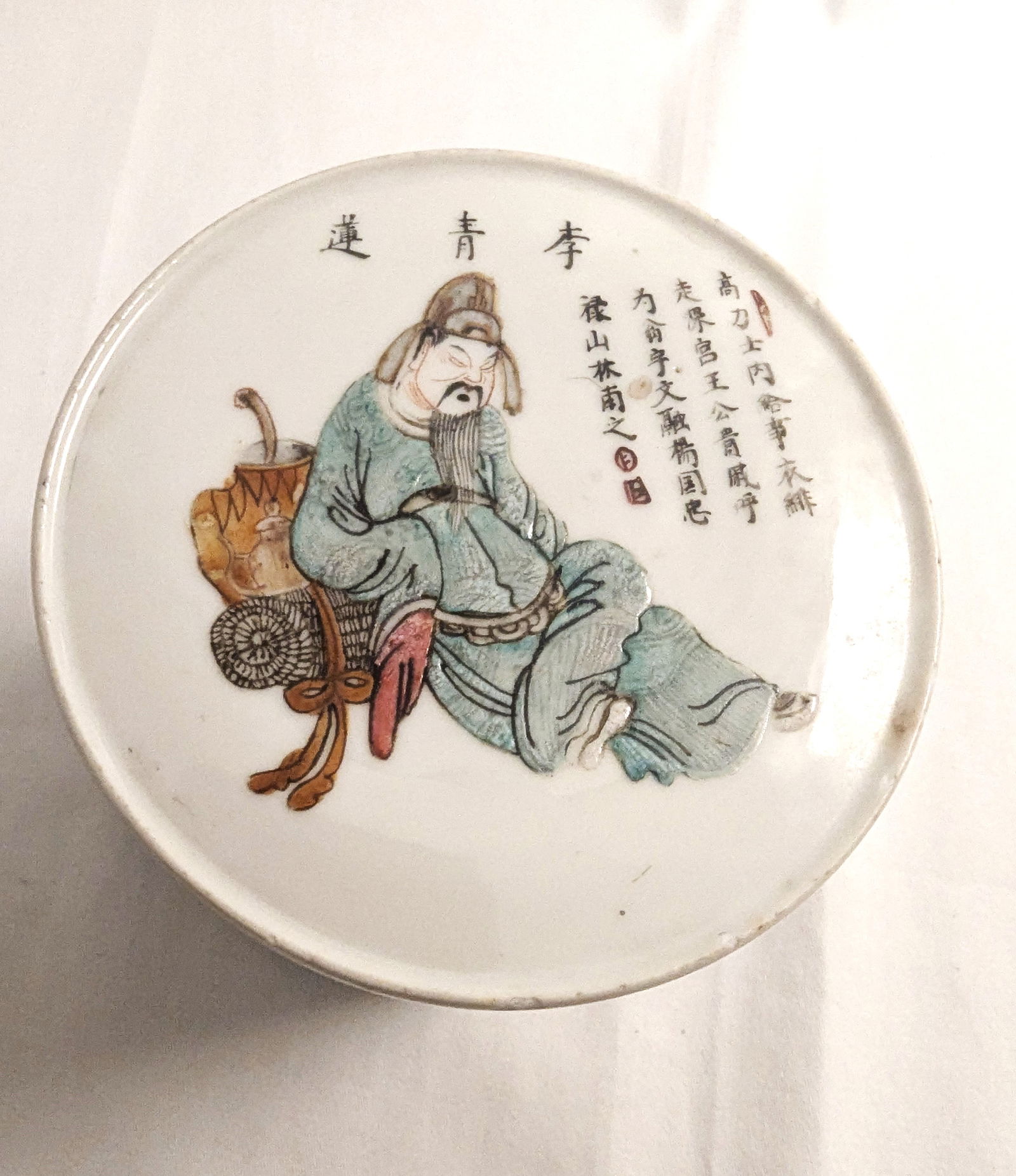 19th Century China Porcelain Lidded Jar (1 of 2)