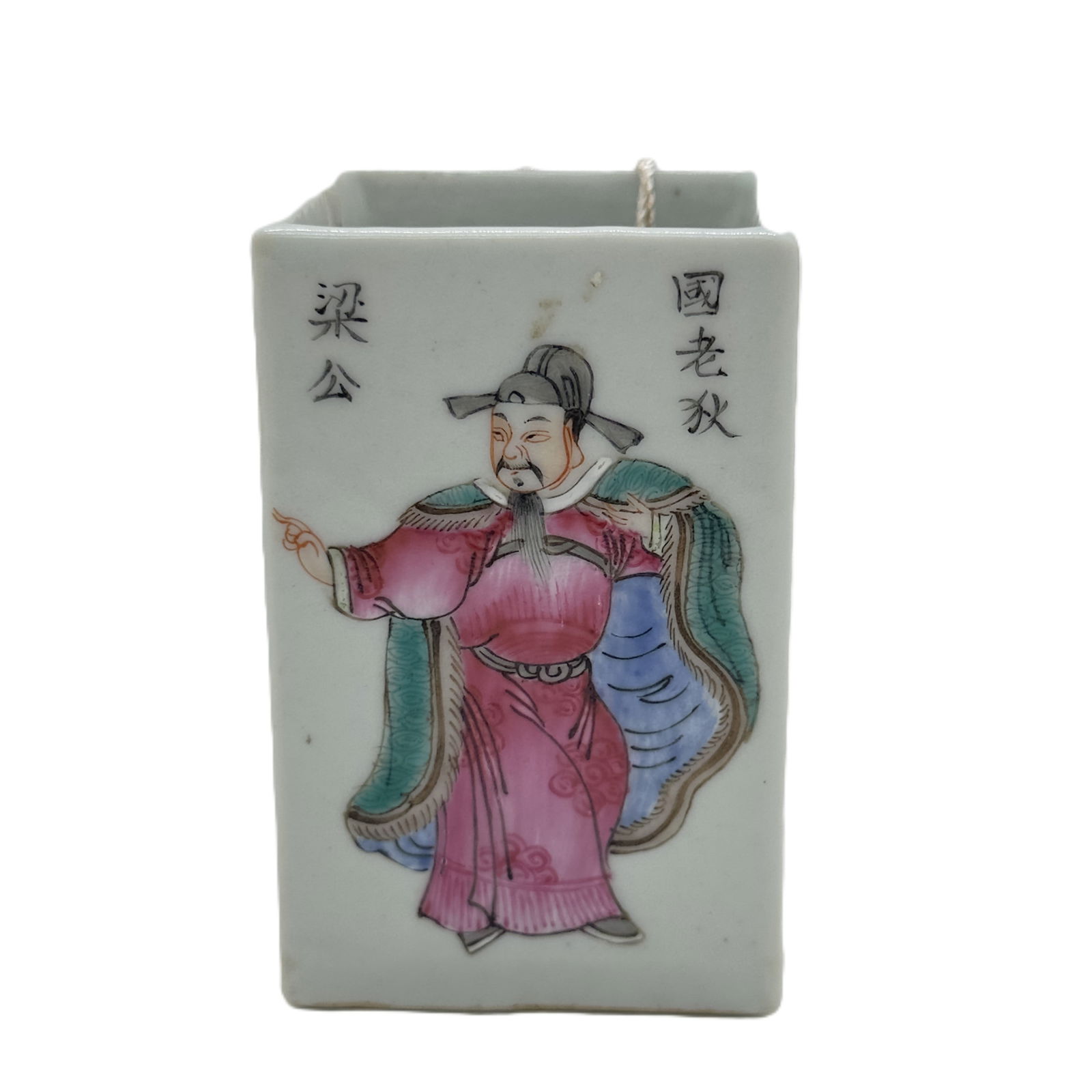 A Chinese Qing Dynasty peerless pen case: Height: 3.9''(10 cm)