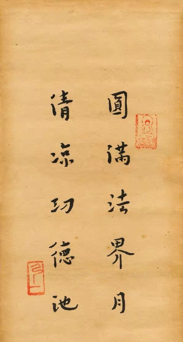 A Chinese ink wash painting.: A Chinese ink wash painting.Possibly an imitation. Bidders are requested to verify the authenticity by themselves.Length: (60 cm) ? 23.62''Width: (30 cm) ? 11.81''