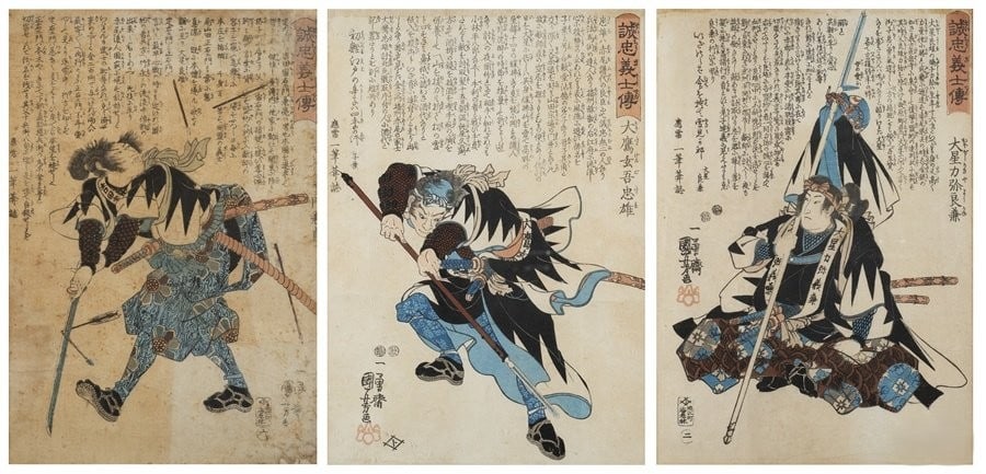 Three woodcuts from Utagawa Kuniyoshi Japan, 19th century (1 of 1)