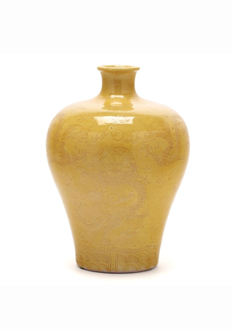 A Chinese Egg Yolk Yellow Dragon Vase (1 of 7)