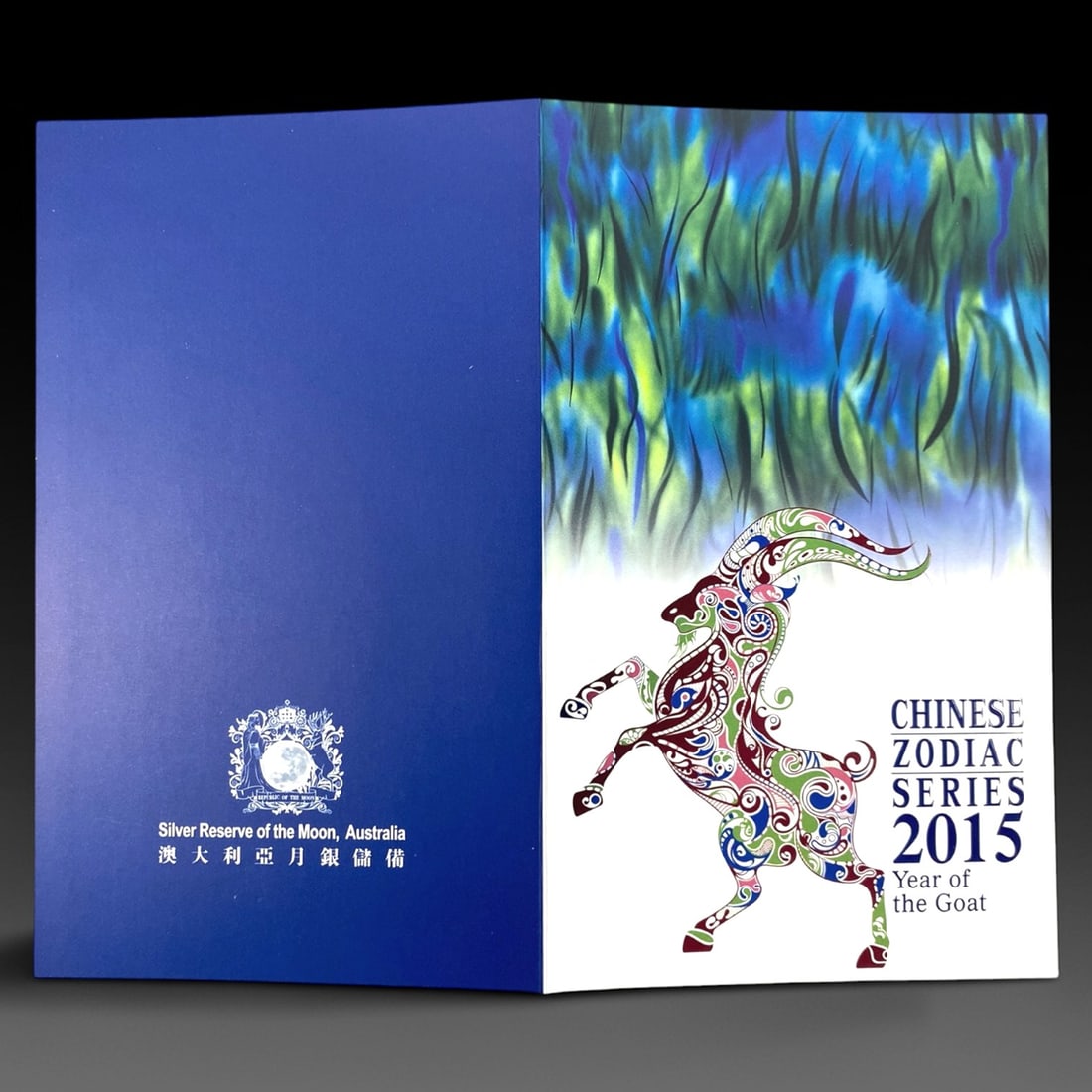 AUSTRALIA: Lunar Zodiac - Year of the Goat 2 Lunar Dollars Note, 2015, 7ZK: Issued in 2015 by the Silver Reserve of the Moon, Australia, this 2 Lunar Dollars note celebrates the Year of the Goat in the Chinese zodiac, a symbol of gentleness, creativity, and good fortune. The 