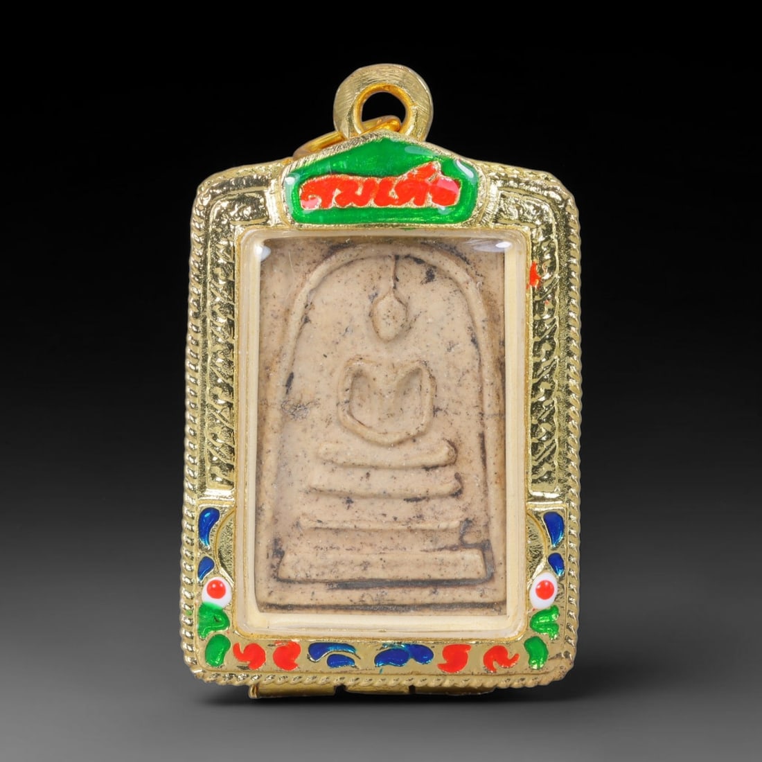 Thai Gilded Clay Metal Amulet Buddhist Votive Pendant, 16ZB (1 of 2)