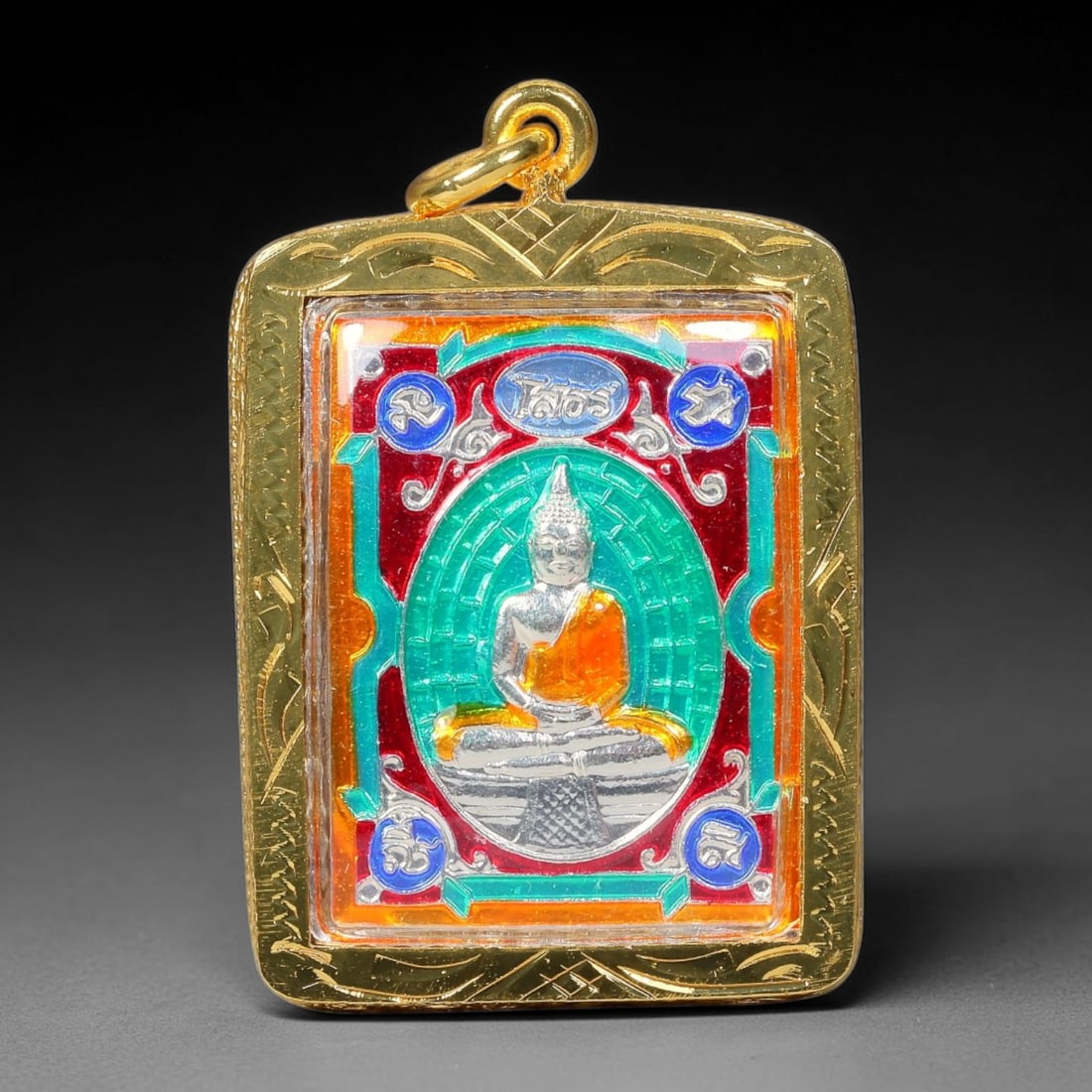 Thai Enamel Plated Metal Buddha Amulet - Buddhist Temple Pendant, 44YY: Composed of silver tone plated base metal encased within an intricately engraved gold plated metal housing fitted with a top suspension loop for wear. The front surface features a central relief of se