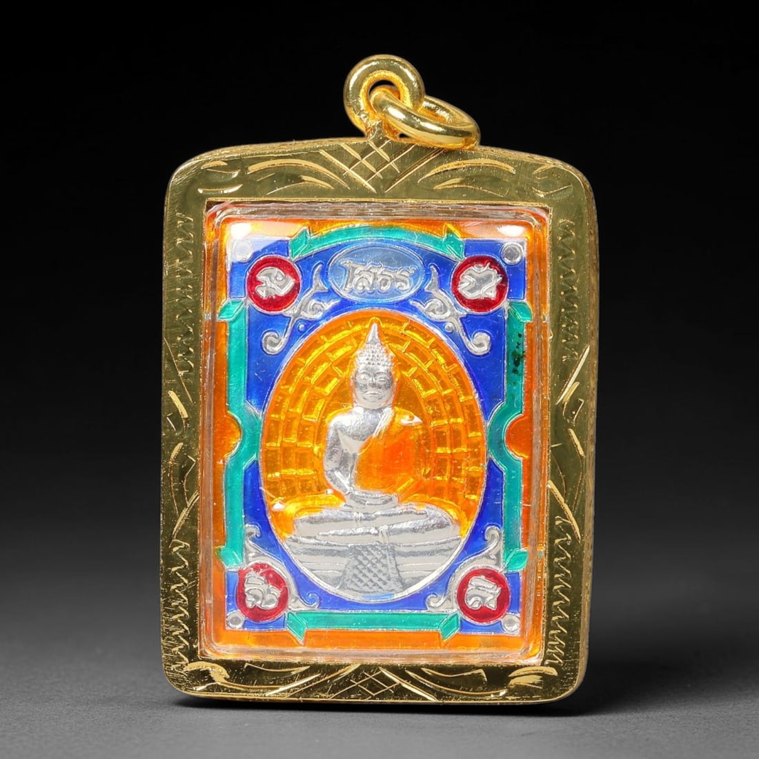 Thai Enamel Plated Metal Buddha Amulet - Buddhist Temple Pendant, 40YY: Crafted from silver tone plated base metal and enclosed within an intricately engraved gold plated metal casing fitted with a top suspension loop for wear. The obverse displays a raised relief of seat