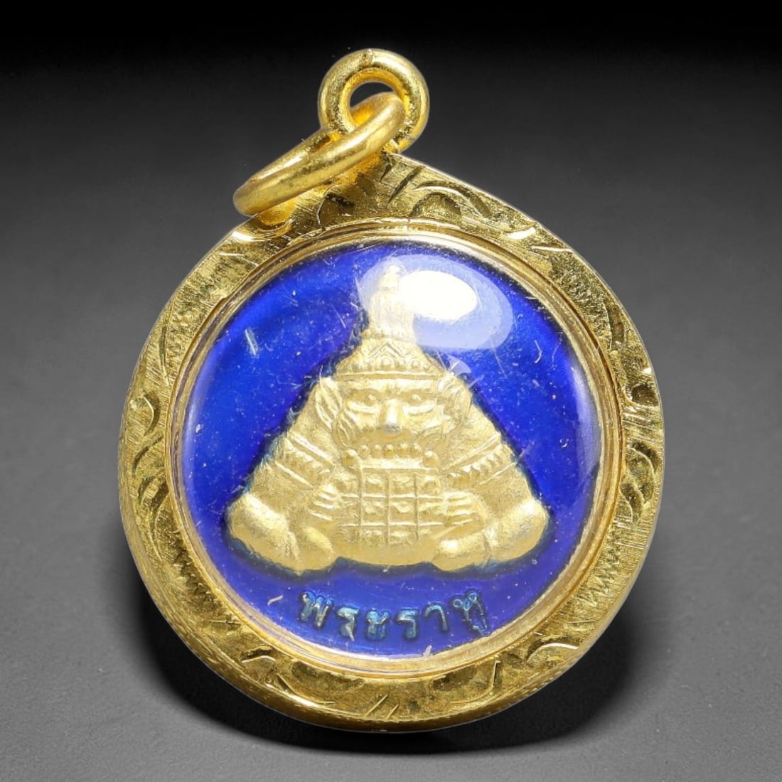 Thai Round Rahu Blue Enamel Dual-Sided Gold Plated Metal Casing Amulet, 55YY: Round dual-sided Thai Rahu deity amulet housed in carved leaf pattern golden frame with transparent protective cover. The front side features embossed golden Rahu god relief set against vivid glossy r
