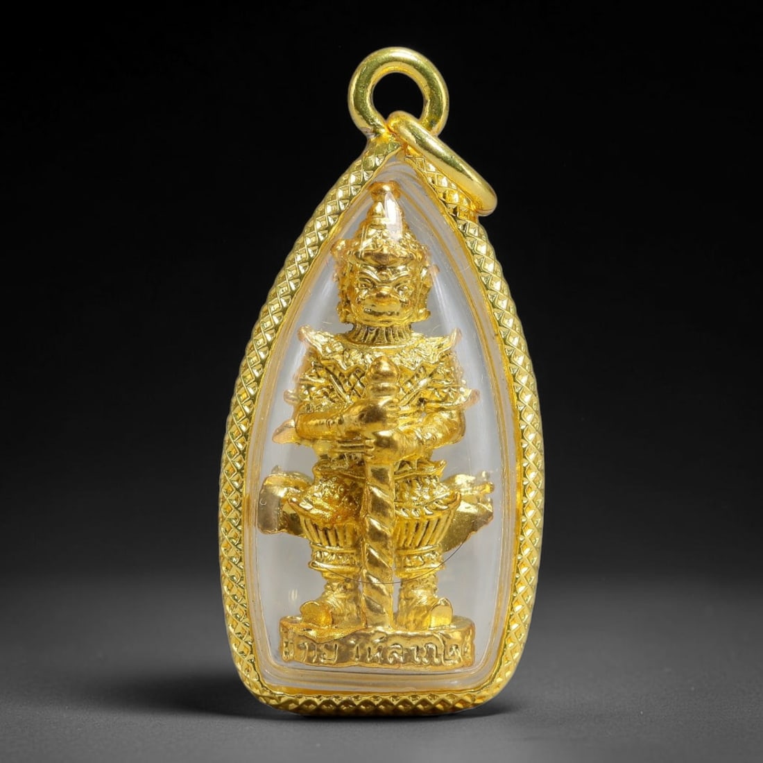Thai Thao Wessuwan Giant God Dual-Sided Elongated Teardrop Gold Plated Textured Casing Amulet, 71YY: Mini elongated teardrop Thai Thao Wessuwan amulet with gold metal core sealed under transparent protective cover, set inside polished gold-plated frame with diamond textured border, matched with heavy